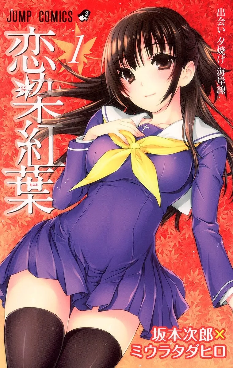 Volume 01