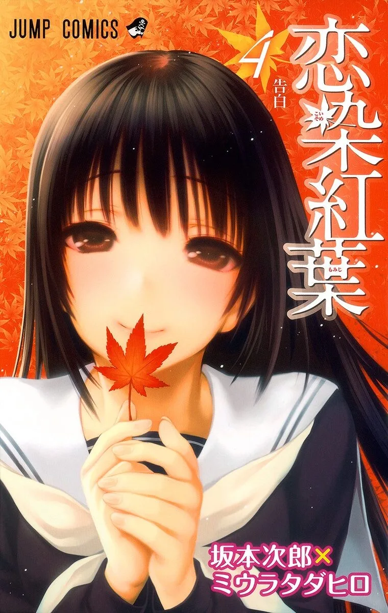 Volume 04