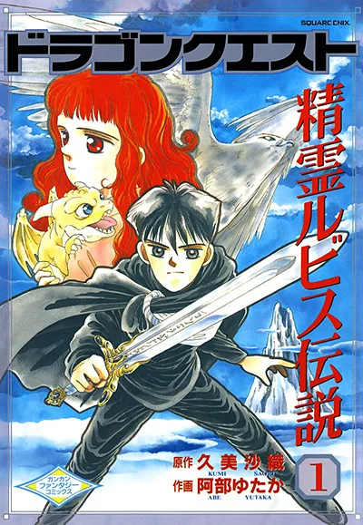Volume 01