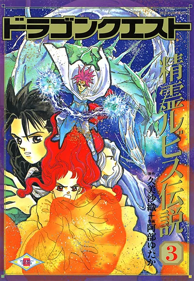 Volume 03