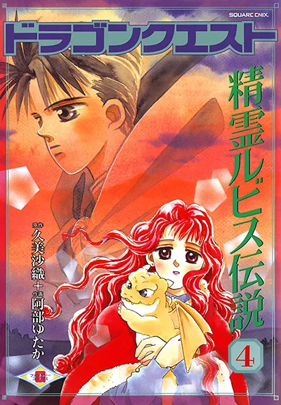 Volume 04