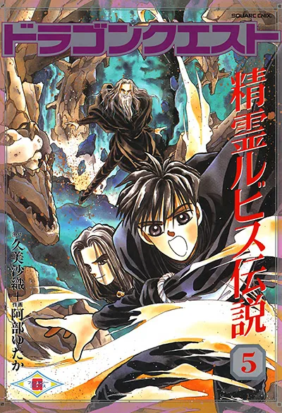 Volume 05