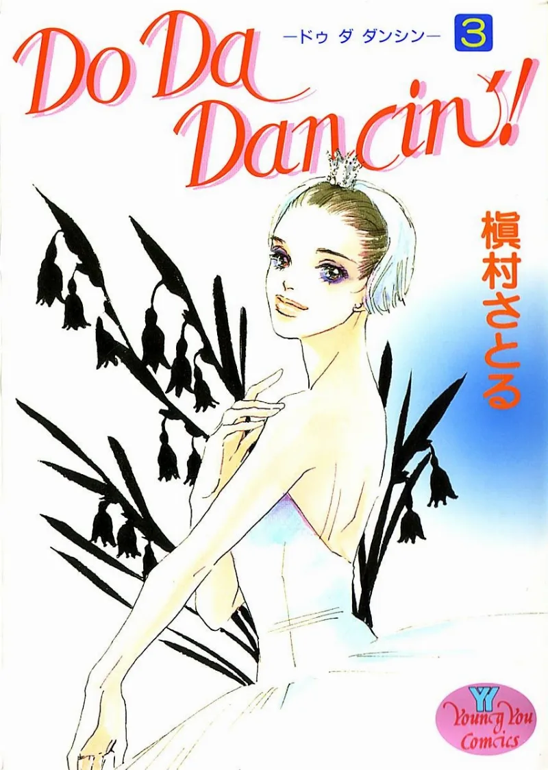 Volume 03