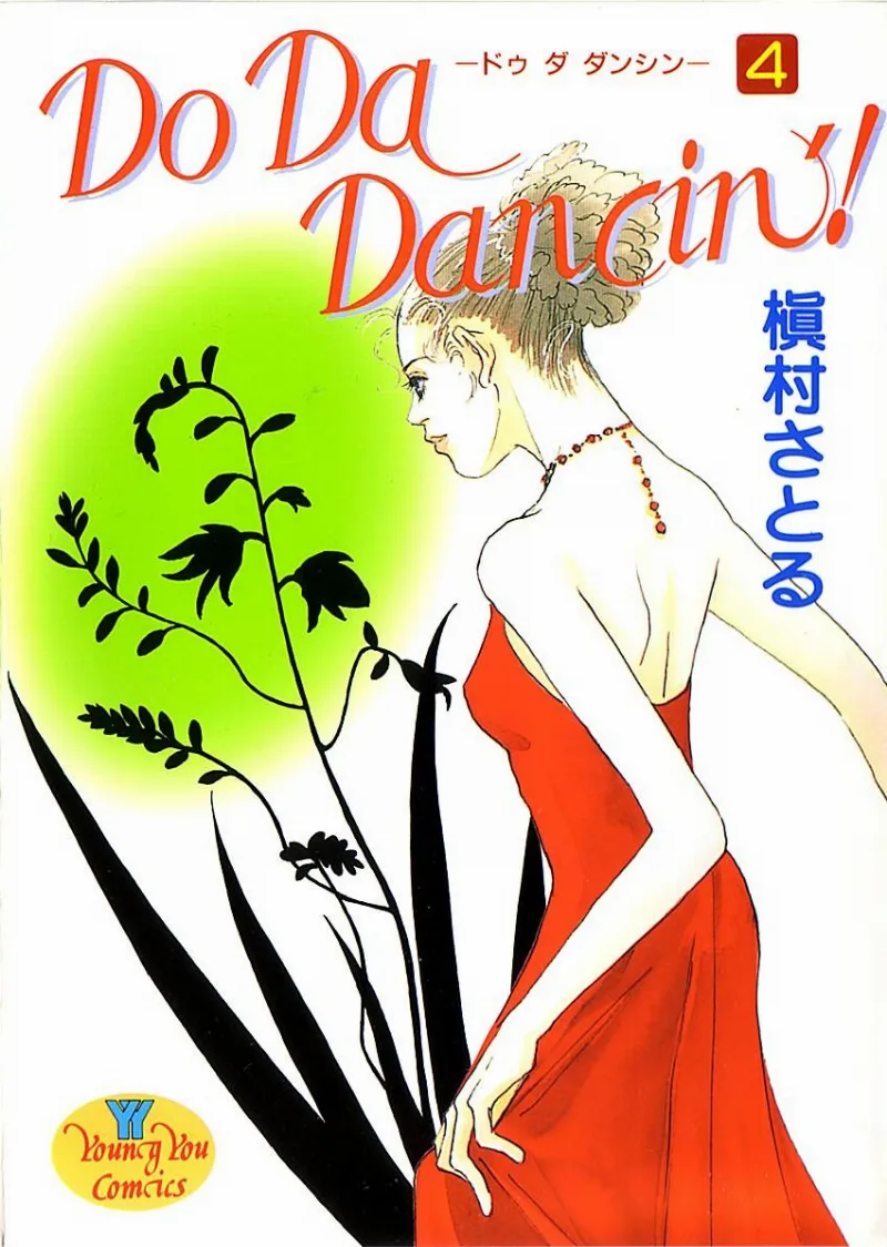 Volume 04