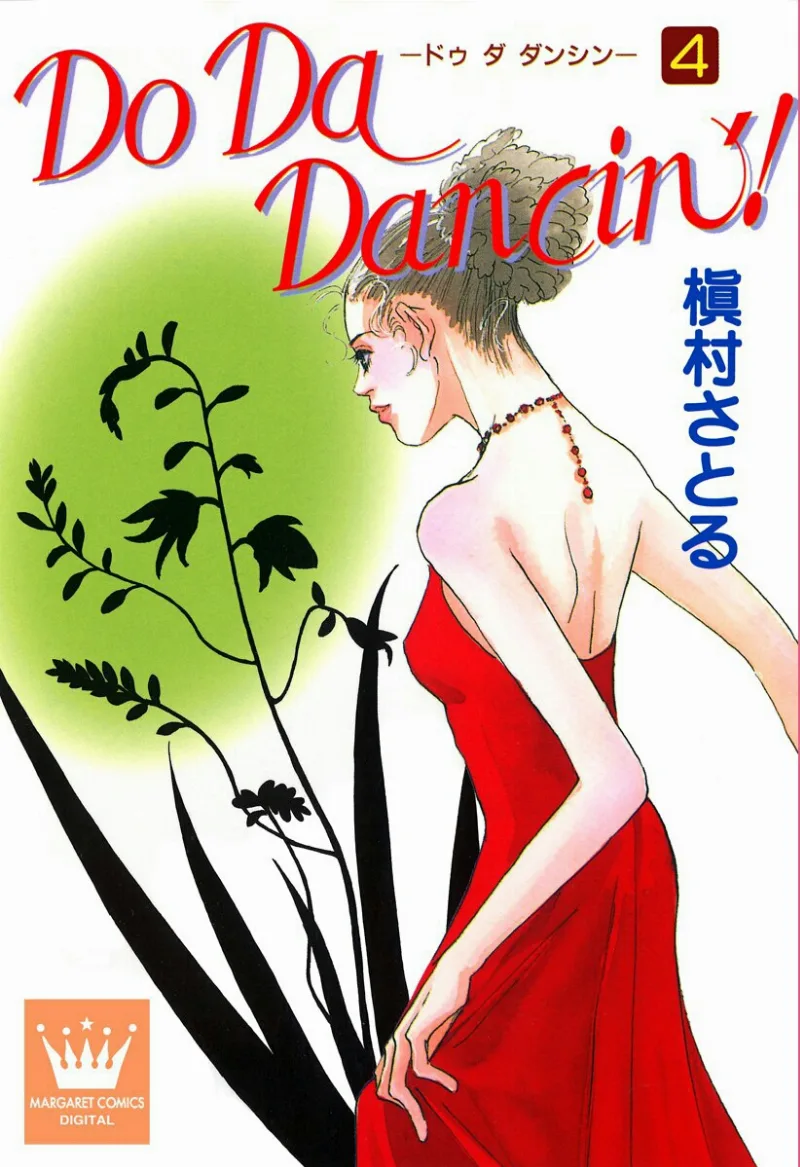 Volume 04.2