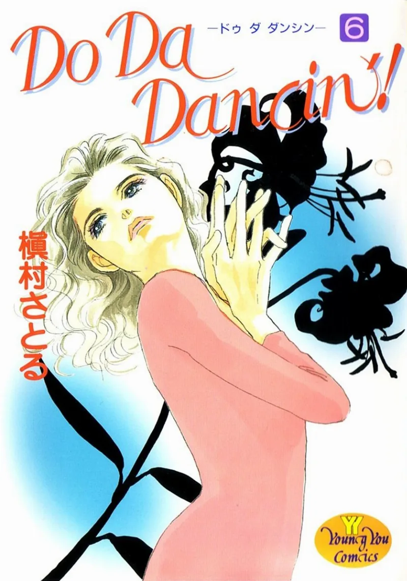 Volume 06