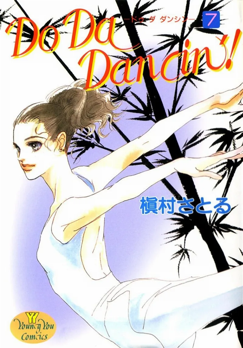 Volume 07