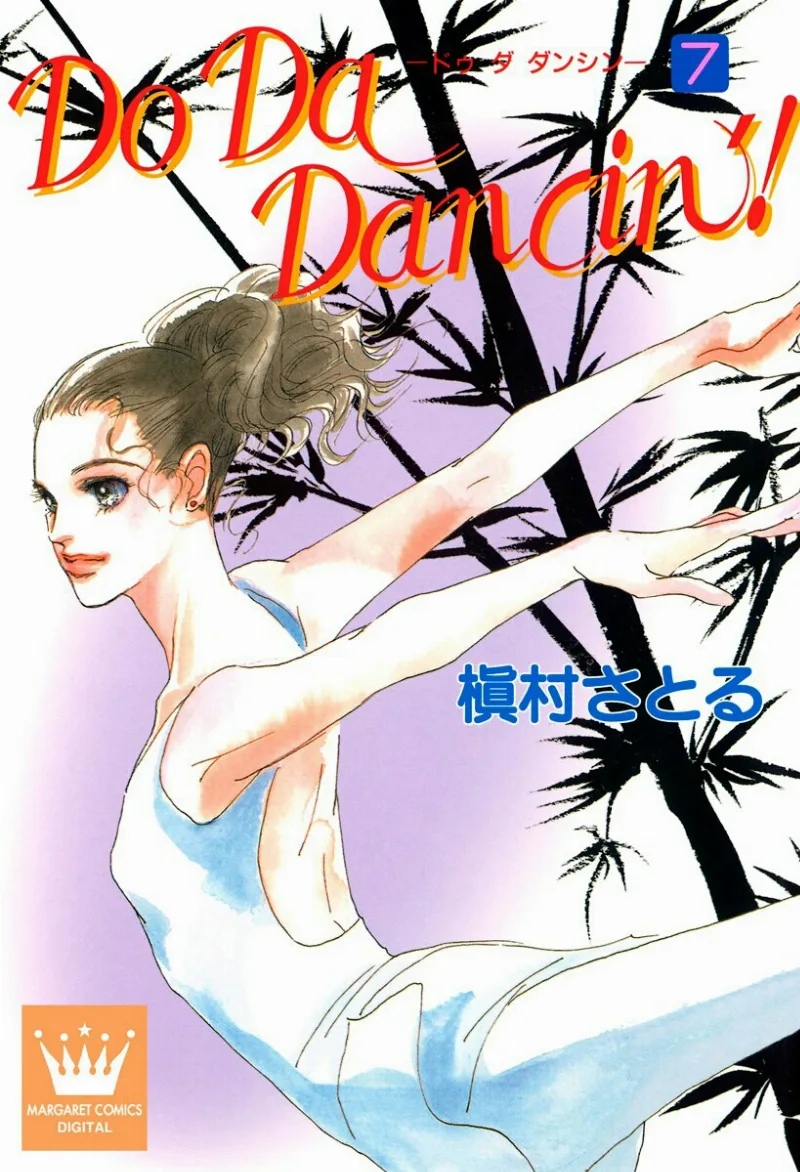 Volume 07.2