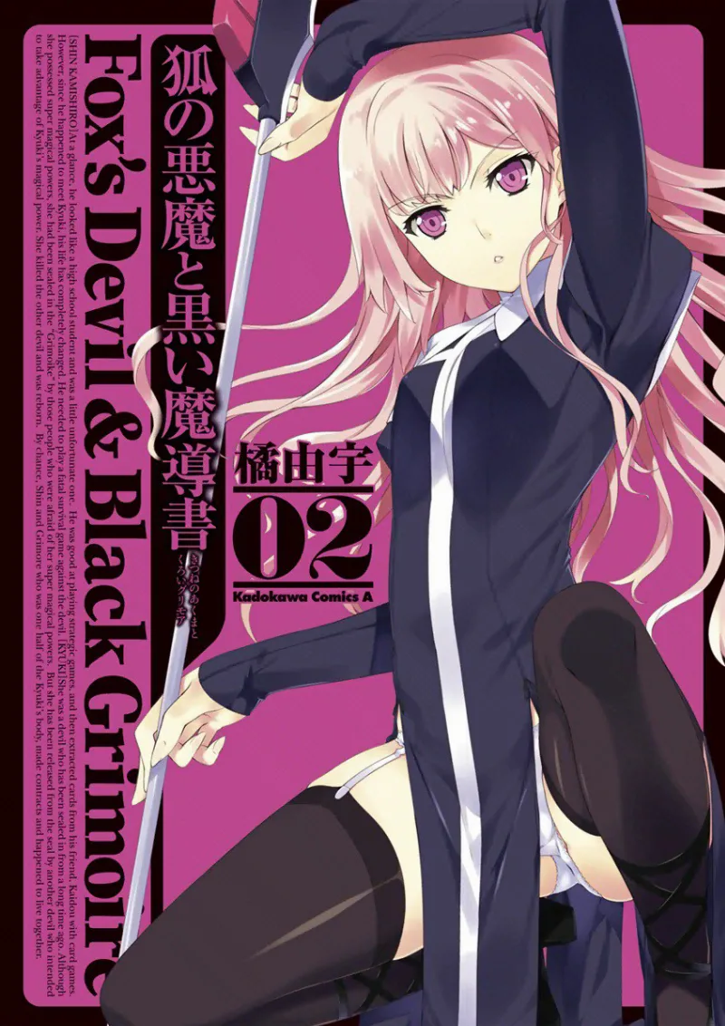Volume 02