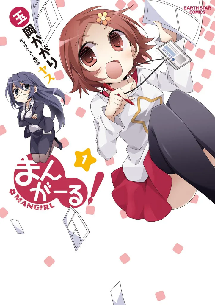 Volume 01