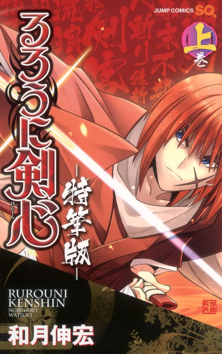 Volume 01