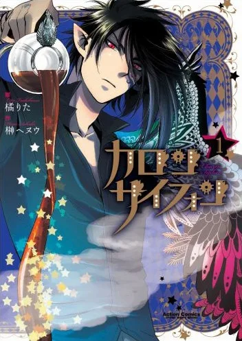 Volume 01
