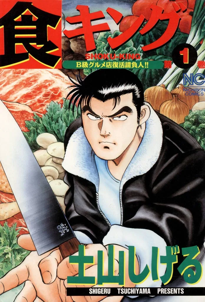 Volume 01