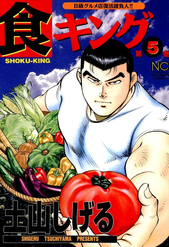 Volume 05