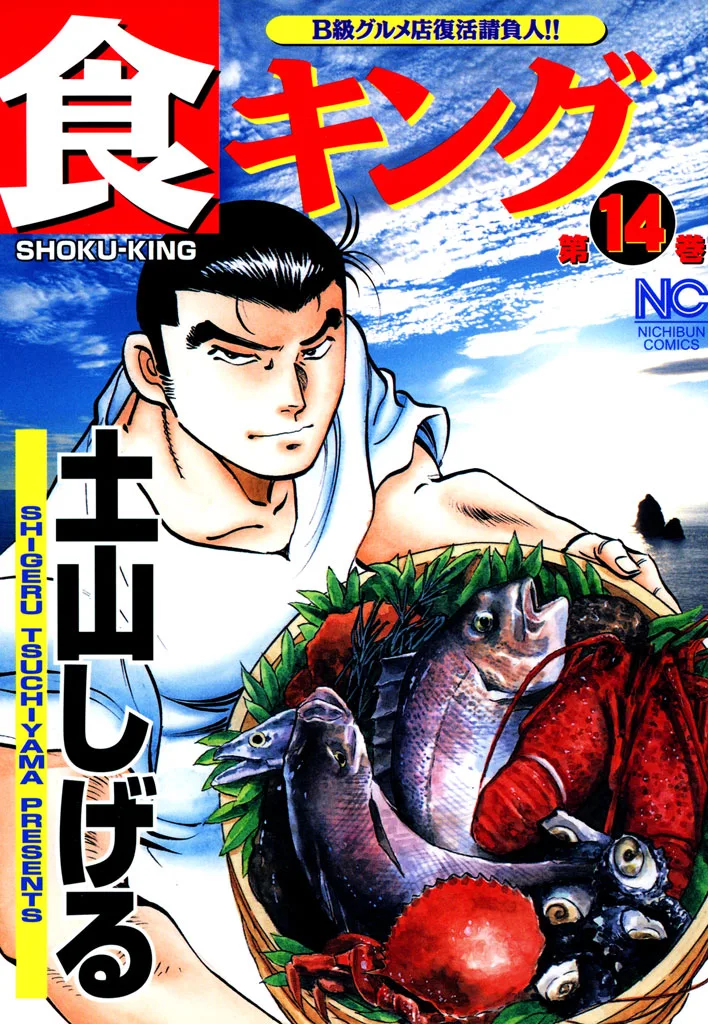 Volume 14