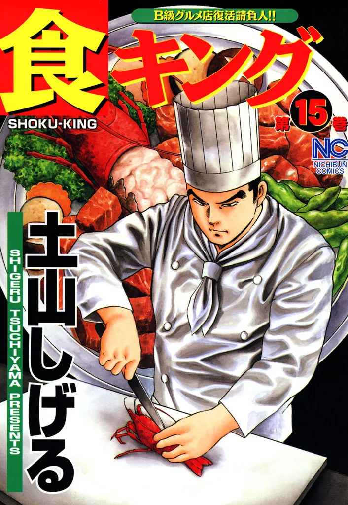 Volume 15