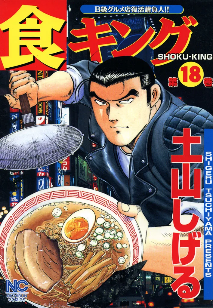 Volume 18