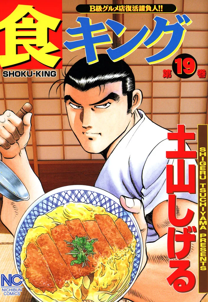 Volume 19