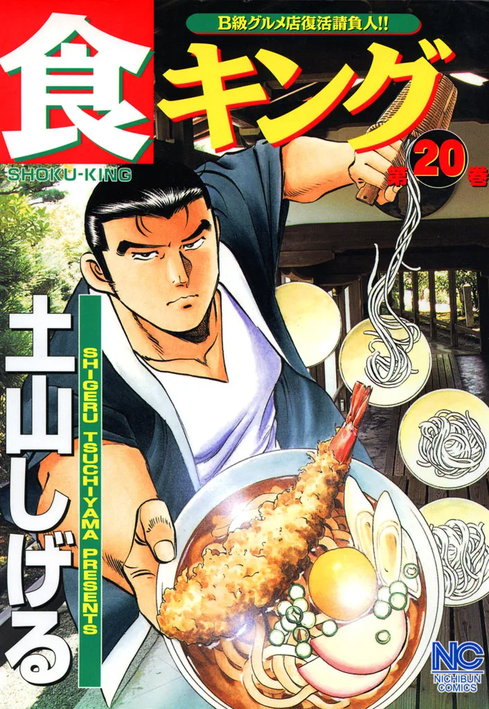 Volume 20