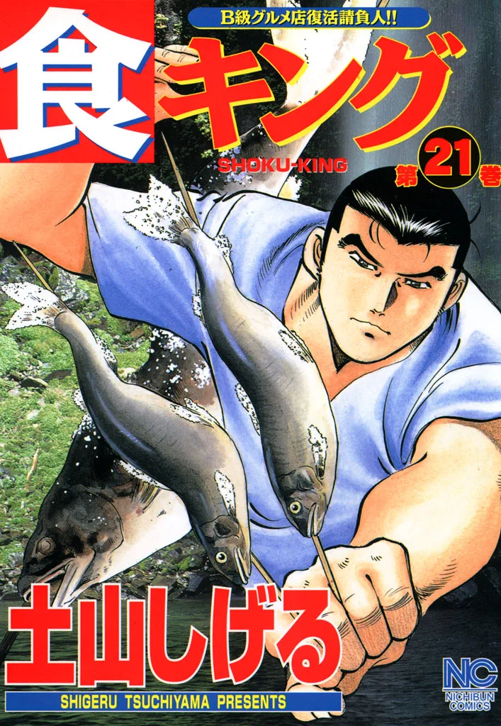 Volume 21