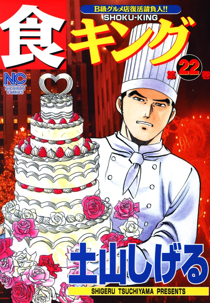 Volume 22