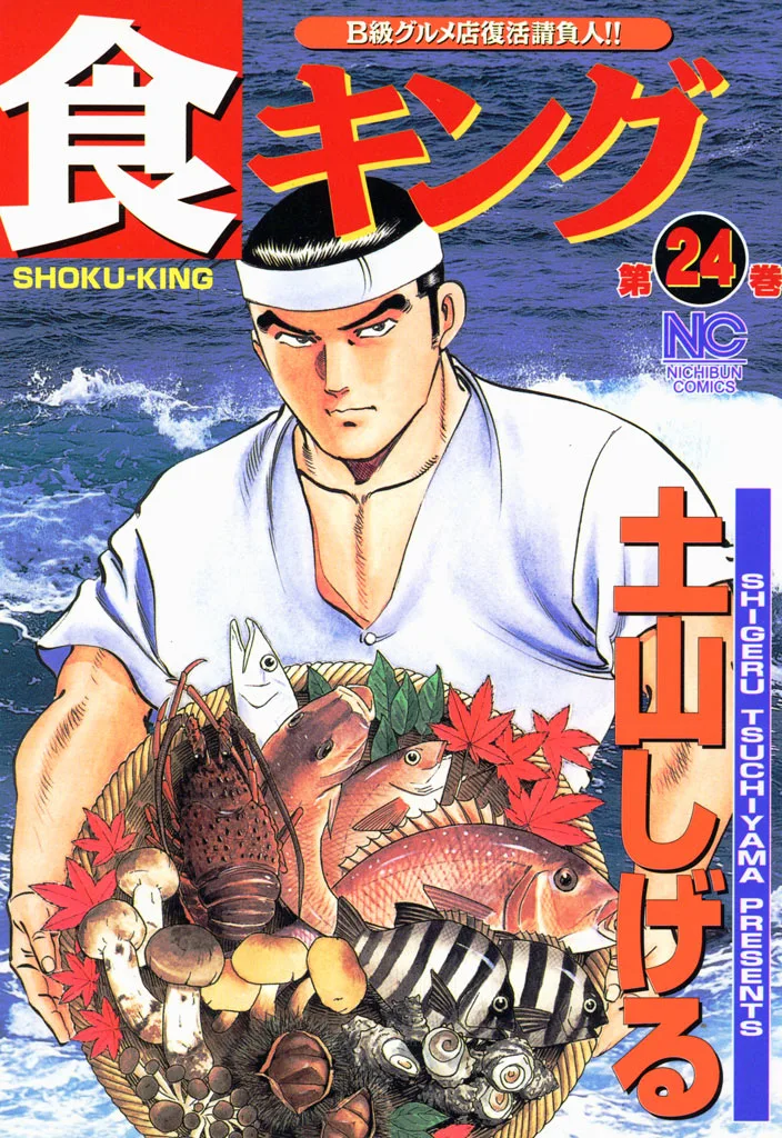 Volume 24