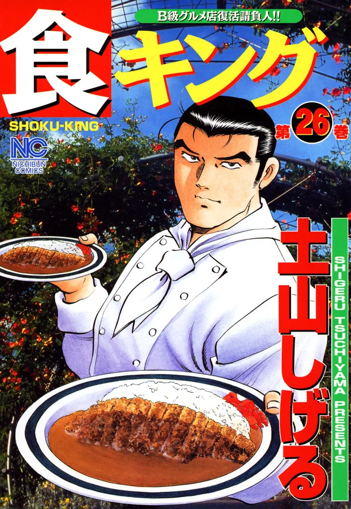 Volume 26