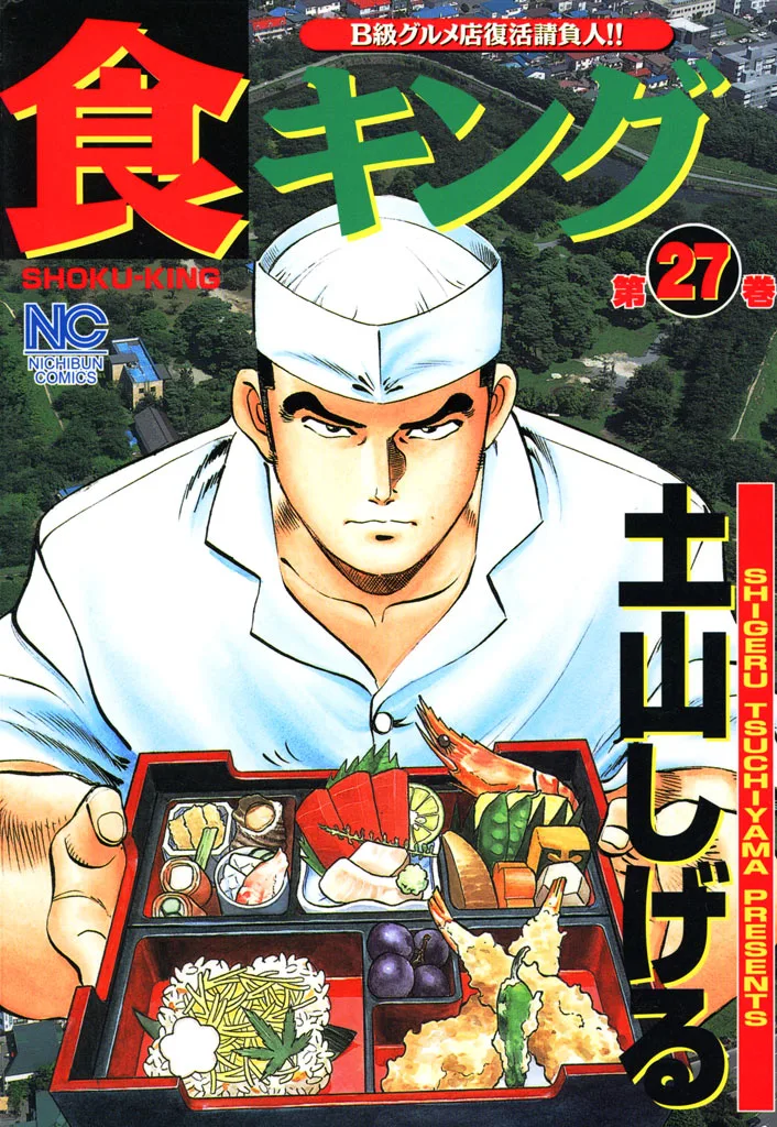 Volume 27