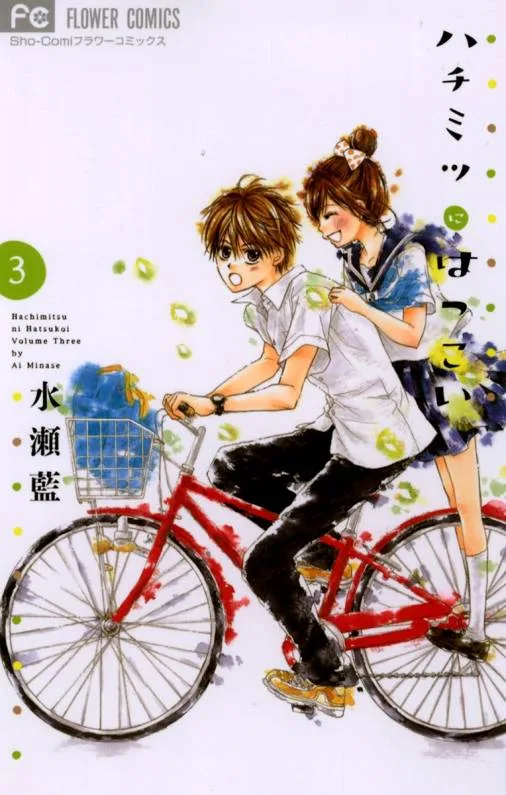 Volume 03
