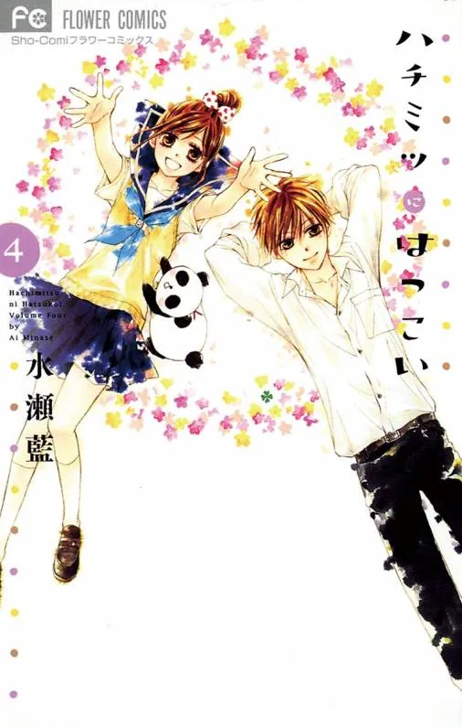 Volume 04
