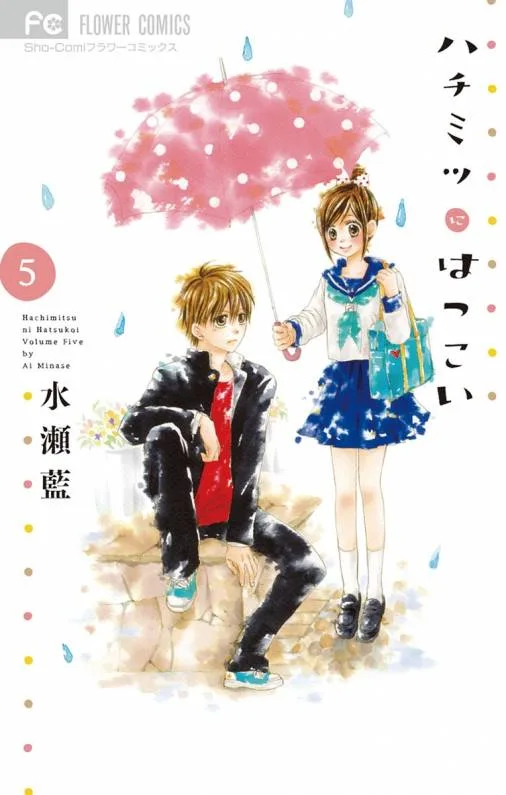 Volume 05