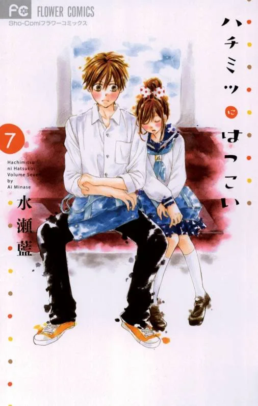 Volume 07