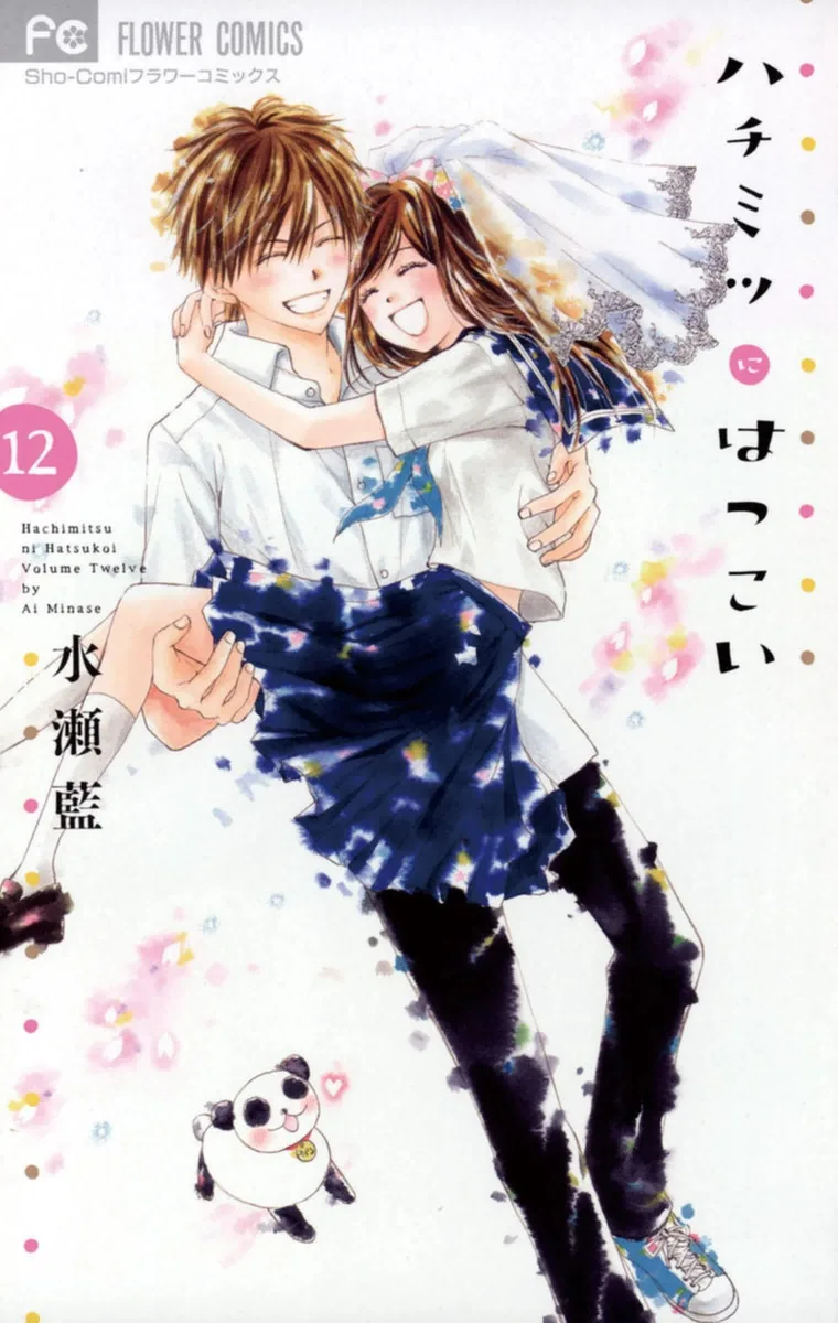 Volume 12