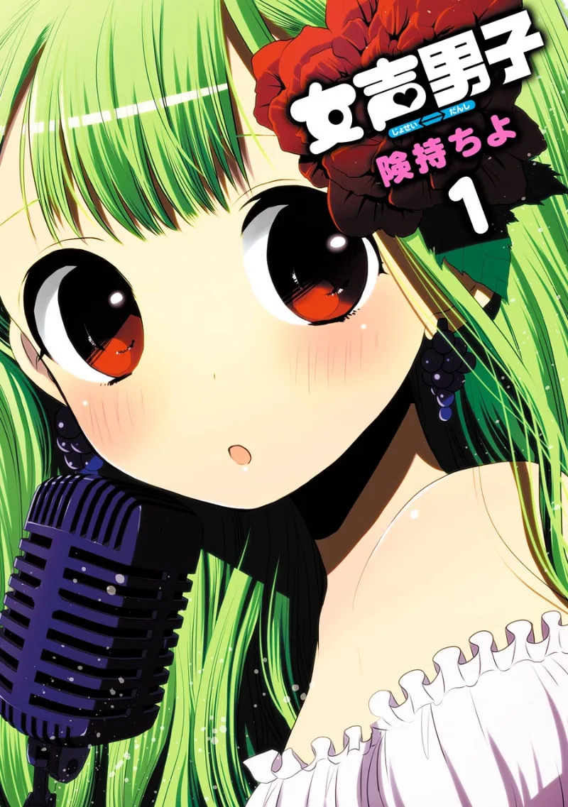 Volume 01