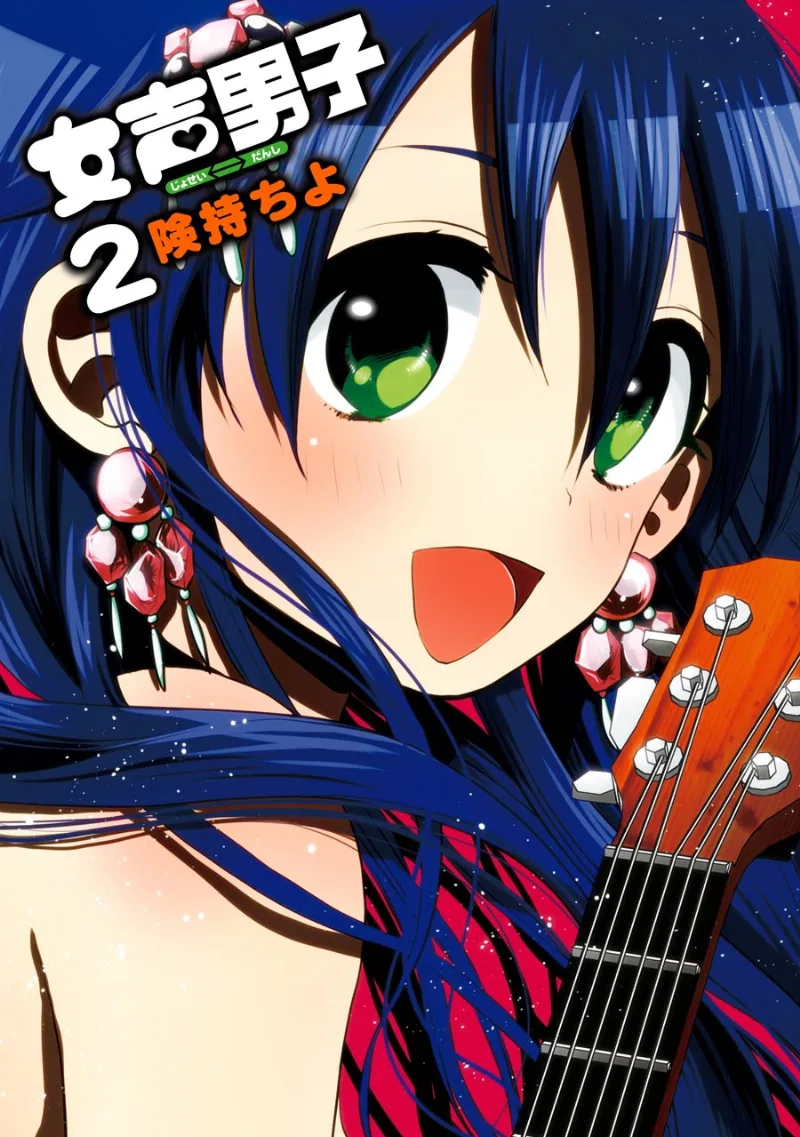Volume 02