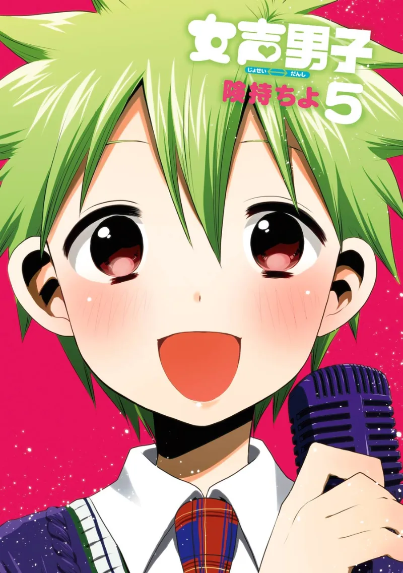 Volume 05