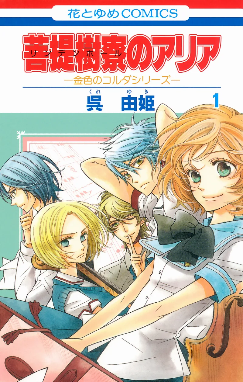Volume 01