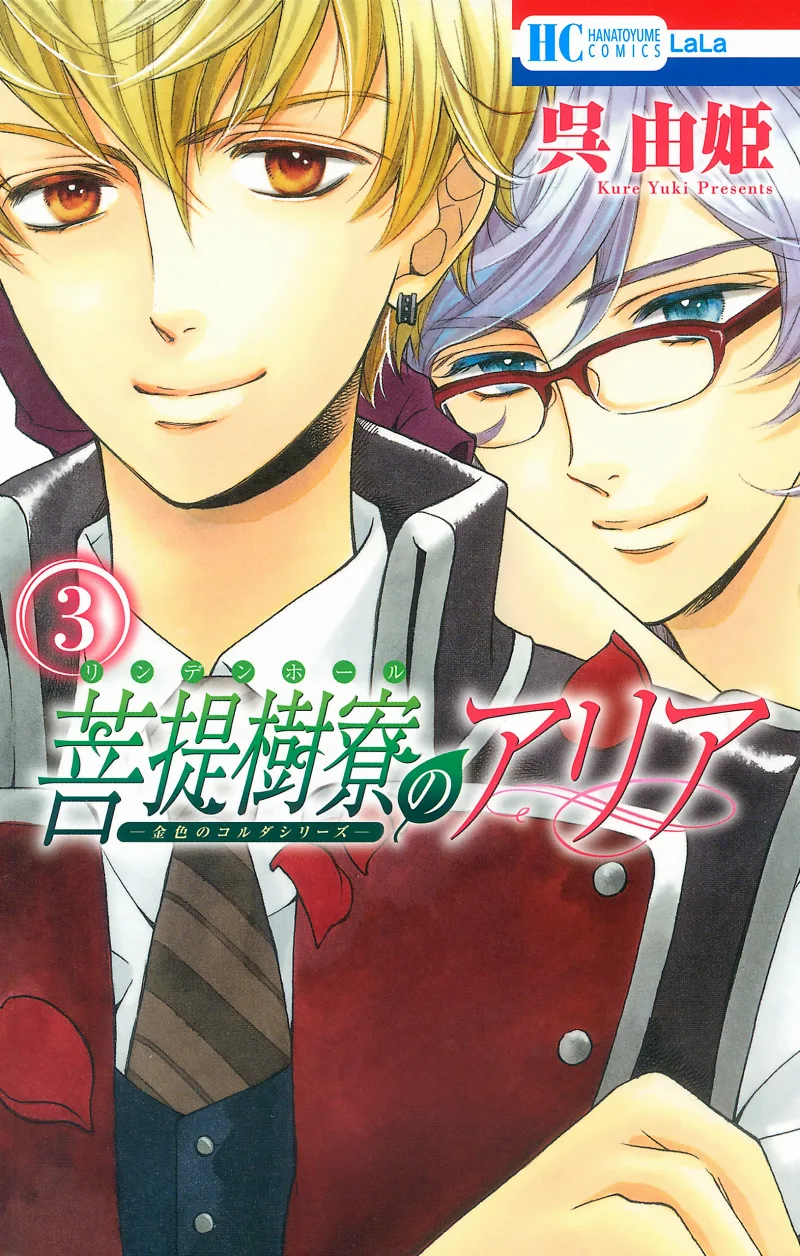 Volume 03