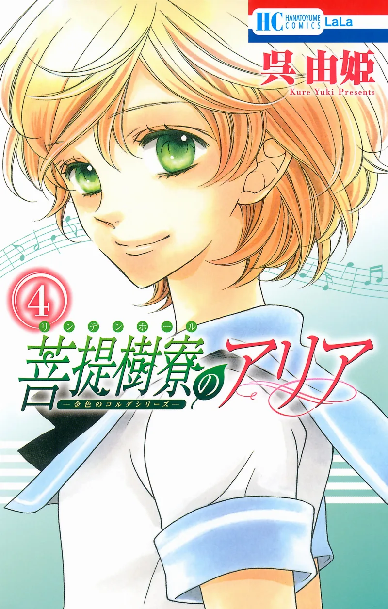 Volume 04