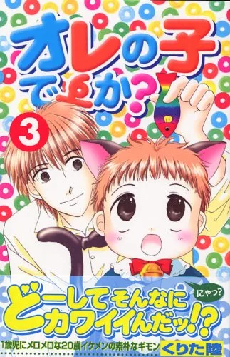 Volume 03