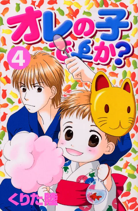 Volume 04