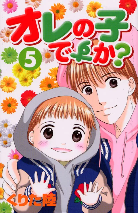Volume 05