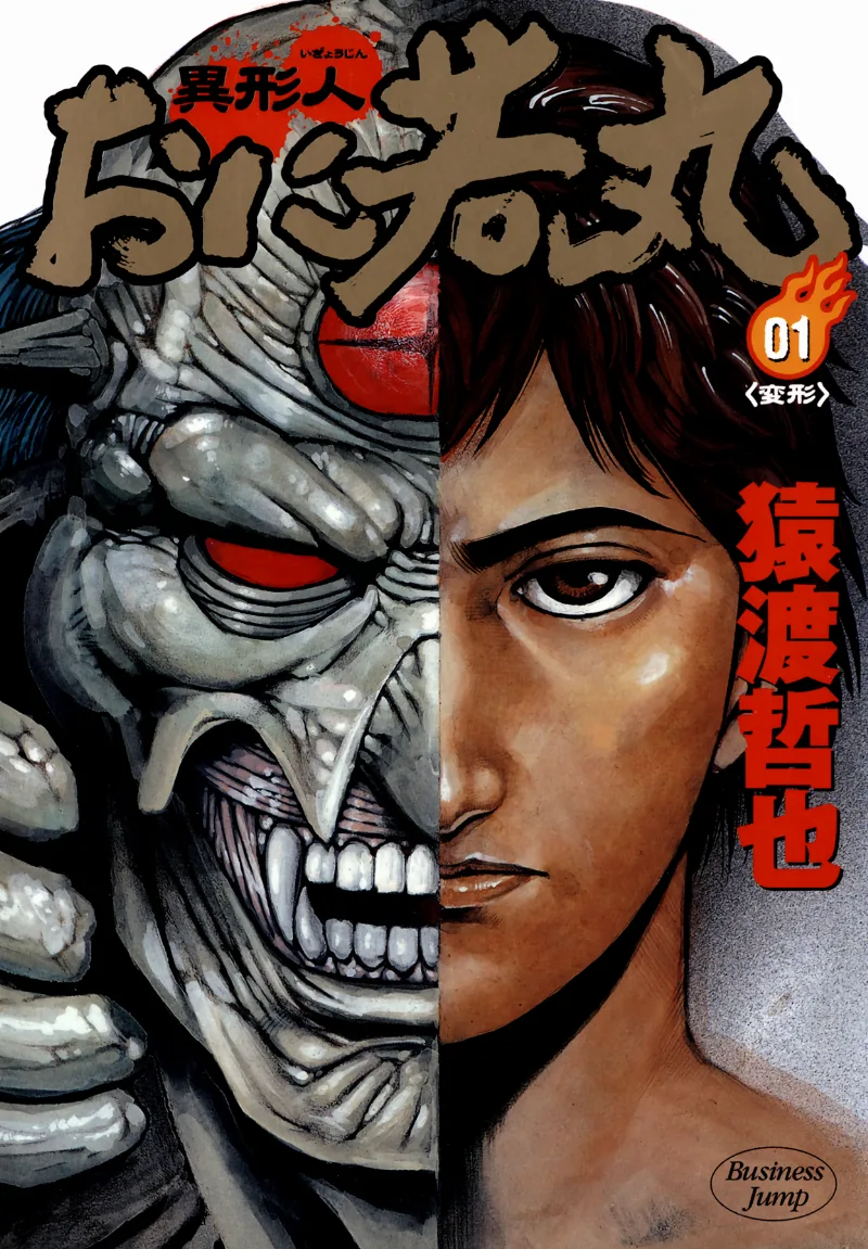Volume 01