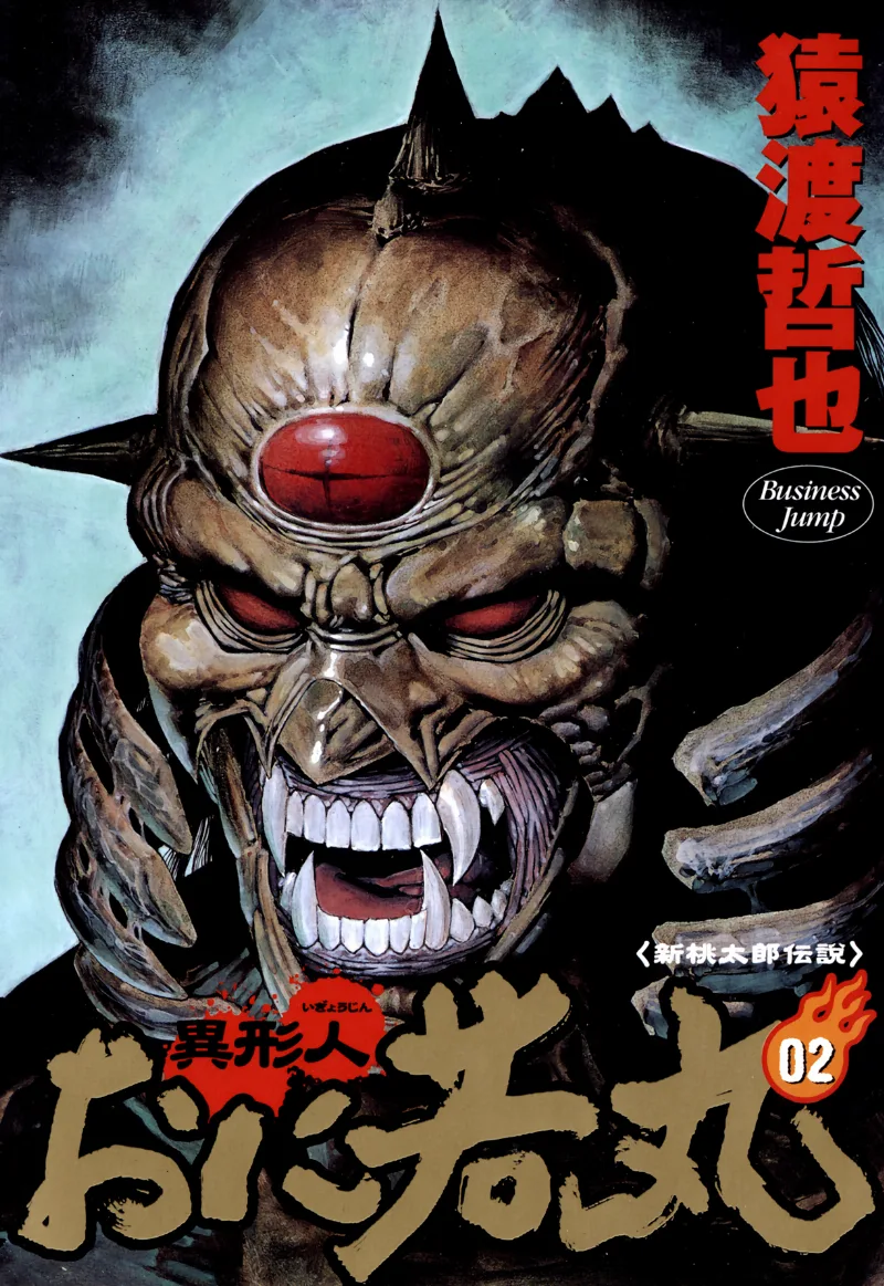 Volume 02