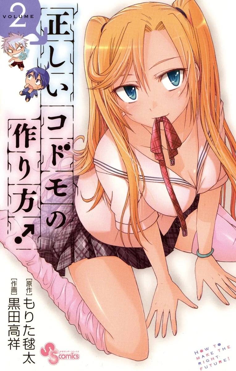 Volume 02