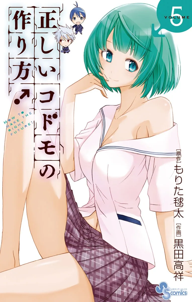 Volume 05