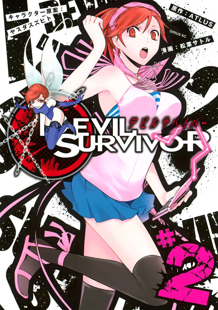 Volume 02