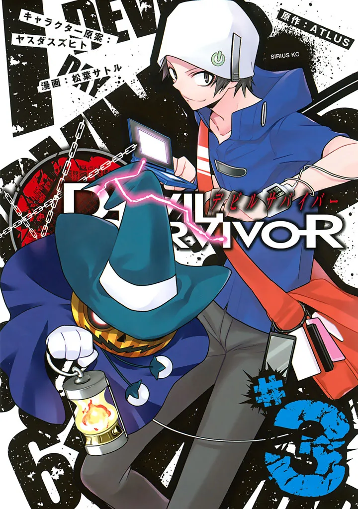 Volume 03