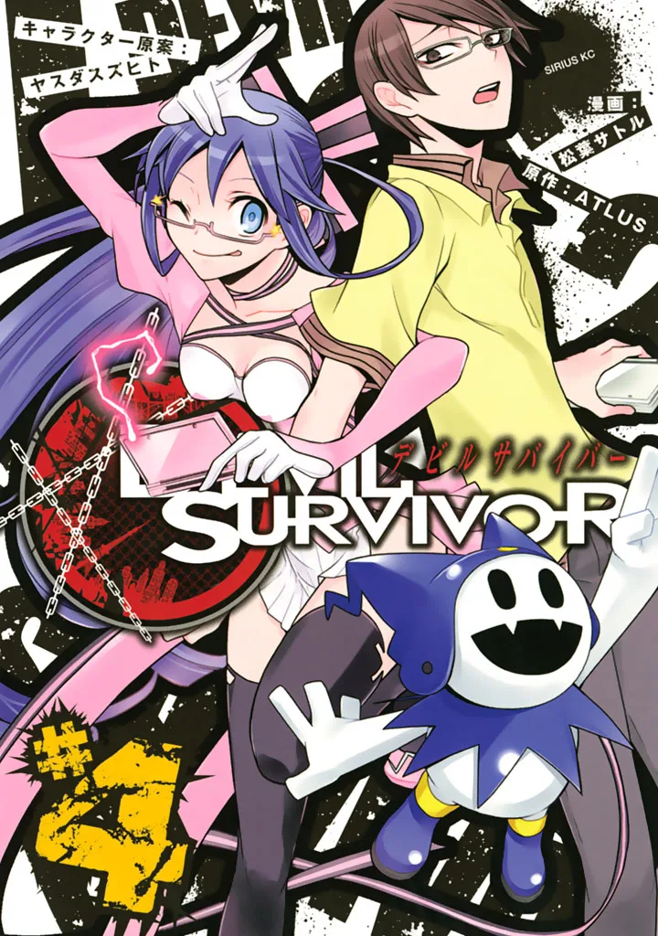 Volume 04