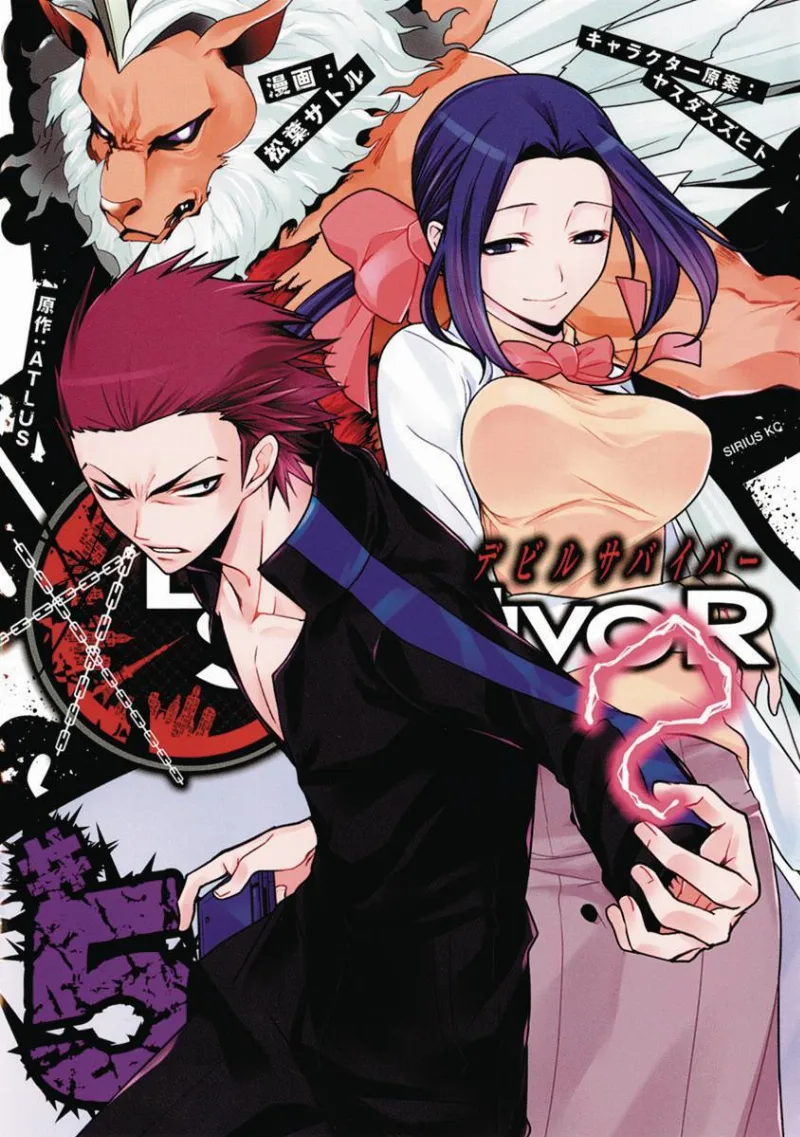 Volume 05